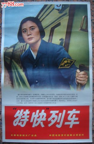 金沢大学商业管理文凭证书